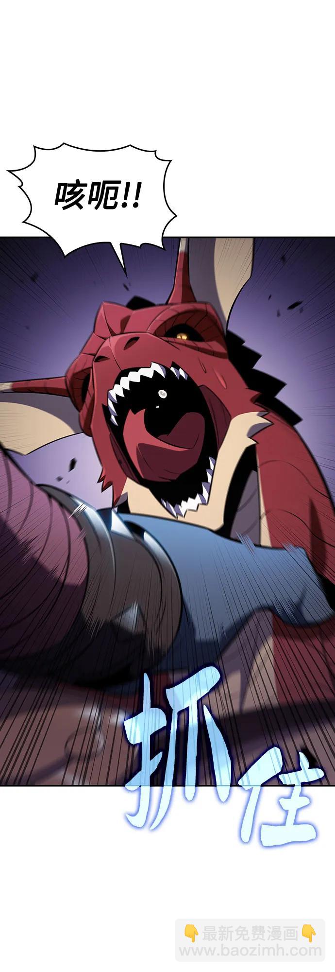 [第114话] 连接信念的绳索42