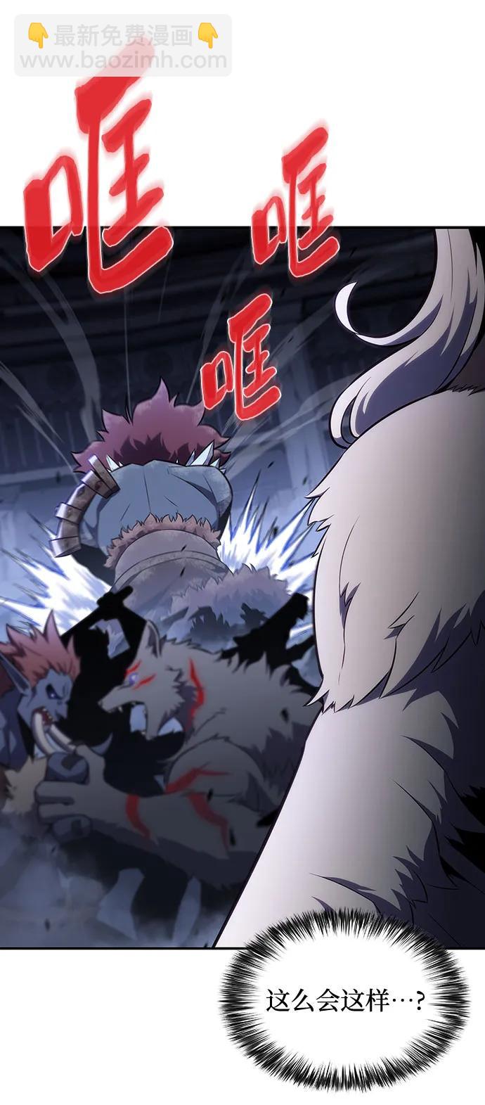 [第114话] 连接信念的绳索46