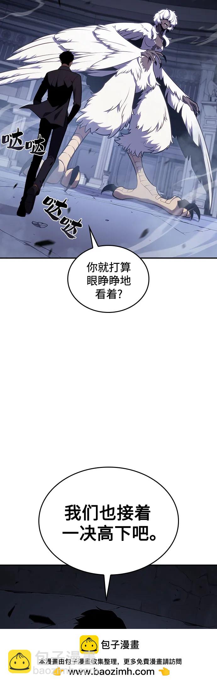 [第114话] 连接信念的绳索49