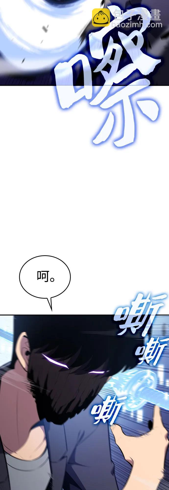 [第114话] 连接信念的绳索5