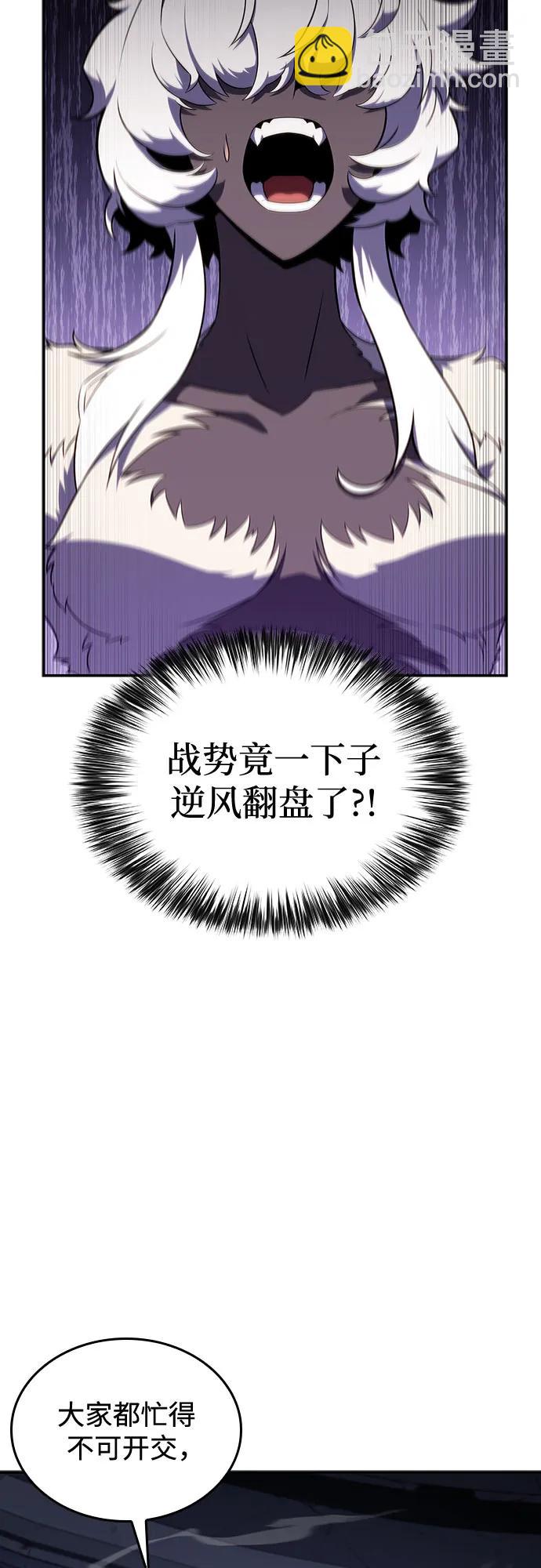 [第114话] 连接信念的绳索52