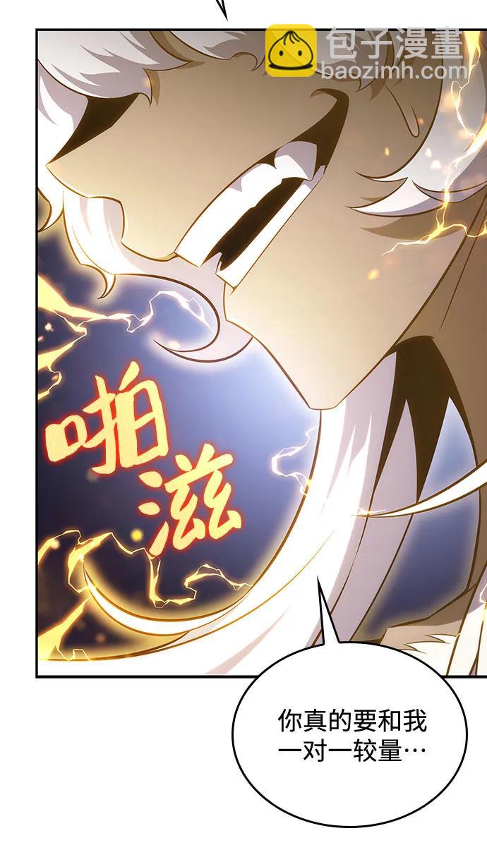 [第114话] 连接信念的绳索55