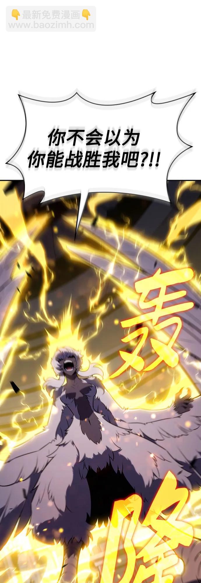 [第114话] 连接信念的绳索56