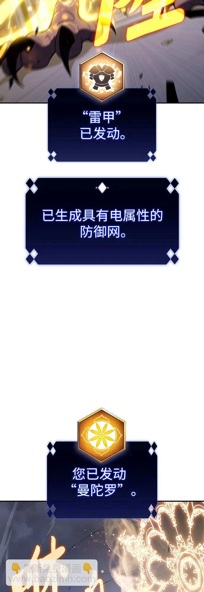 [第114话] 连接信念的绳索57