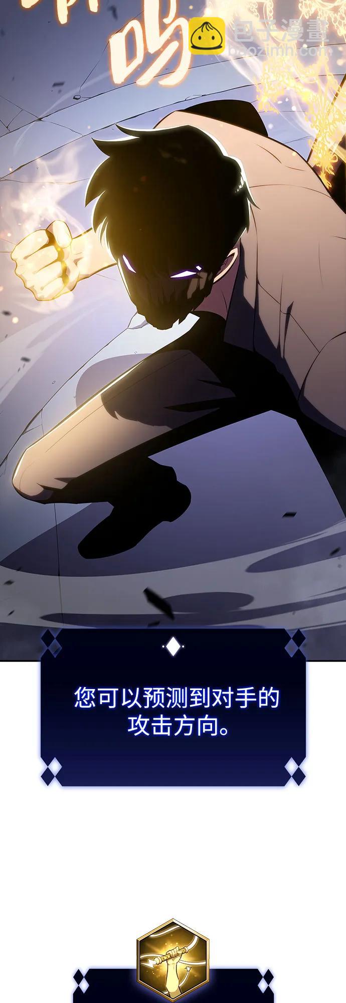 [第114话] 连接信念的绳索58