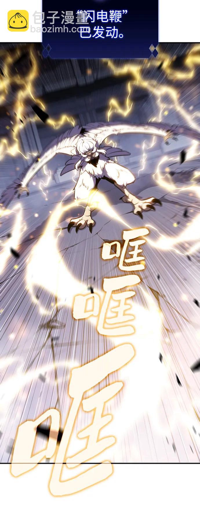 [第114话] 连接信念的绳索59