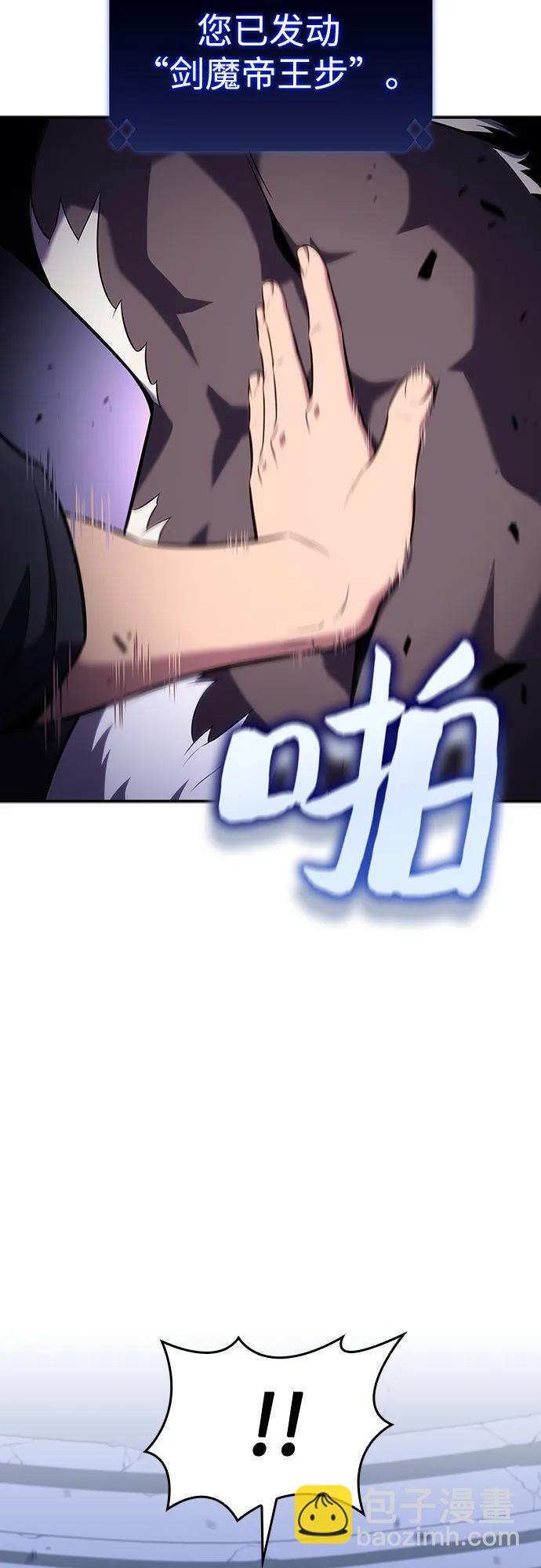 [第114话] 连接信念的绳索62
