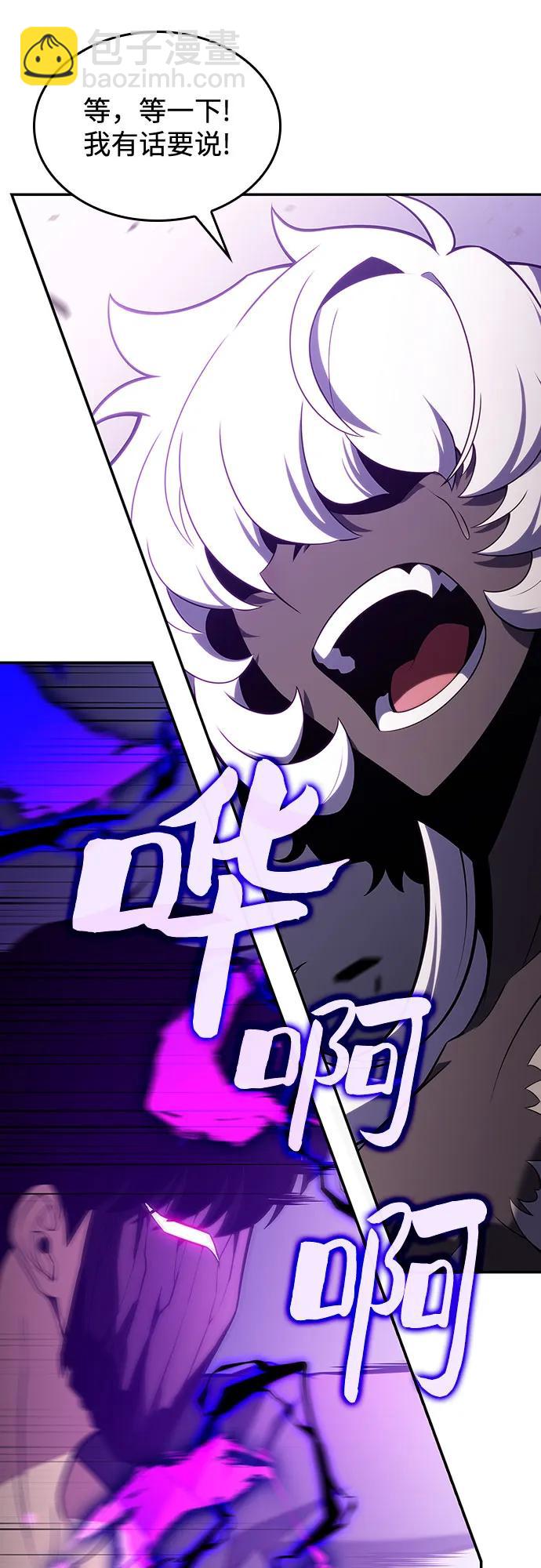 [第114话] 连接信念的绳索65