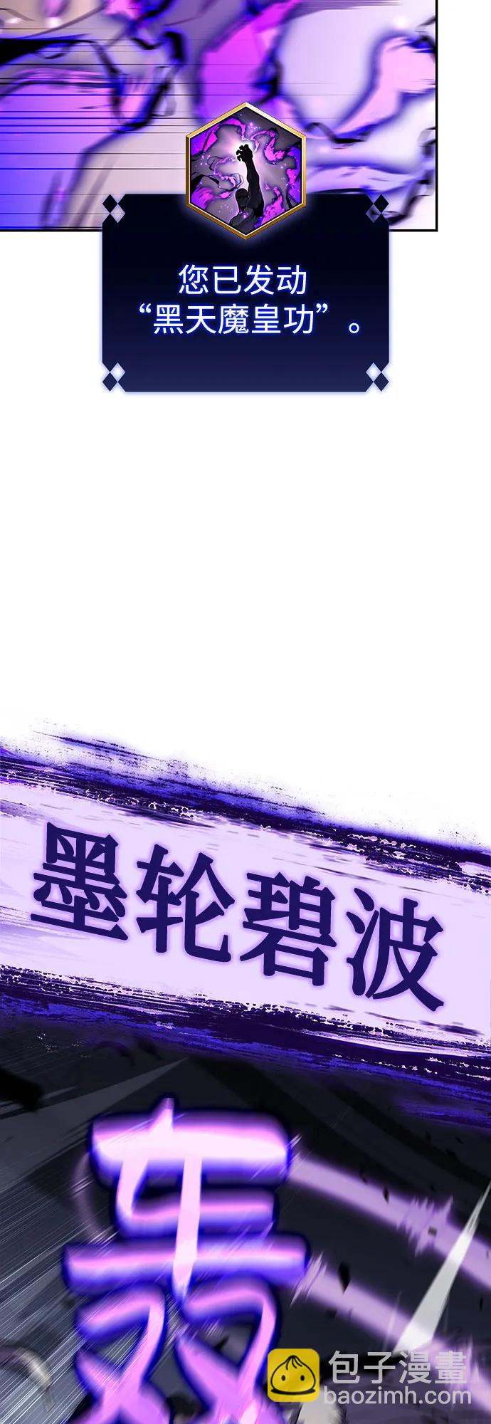 [第114话] 连接信念的绳索66