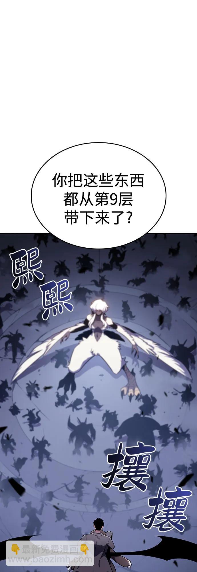 [第114话] 连接信念的绳索7