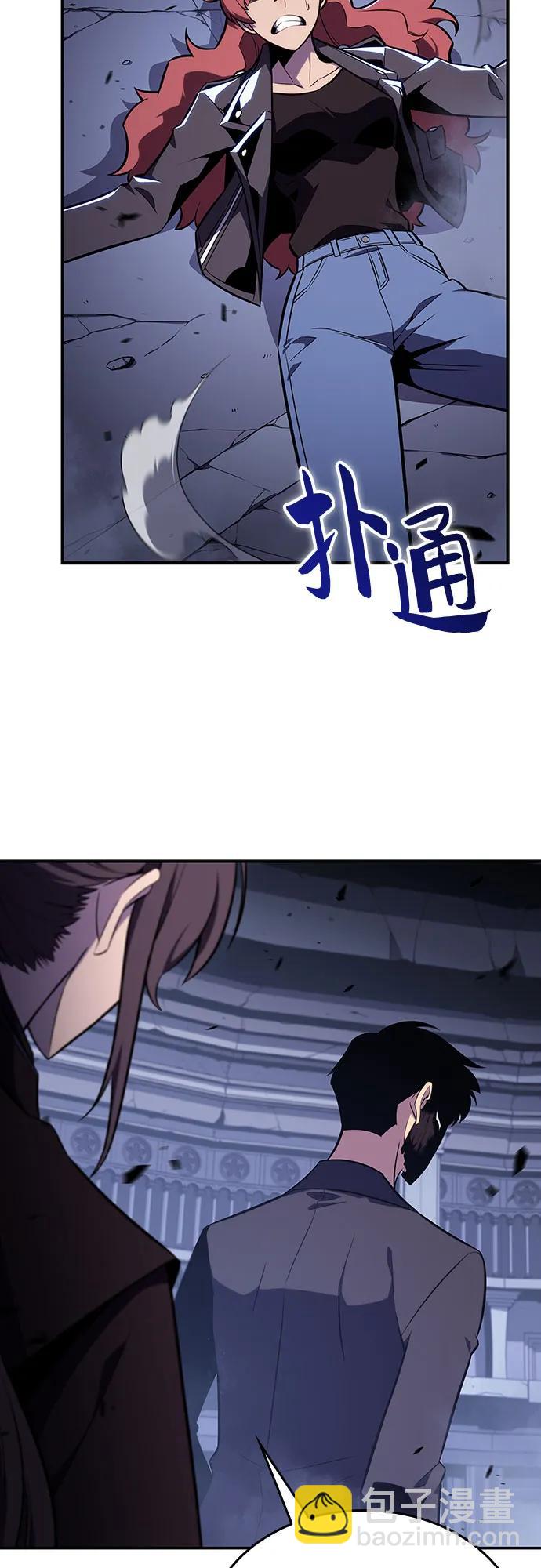[第114话] 连接信念的绳索73