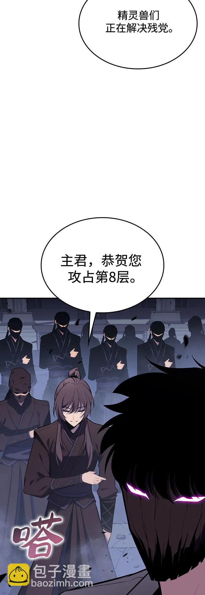 [第114话] 连接信念的绳索74