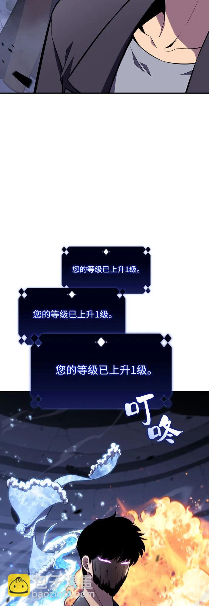 [第114话] 连接信念的绳索75