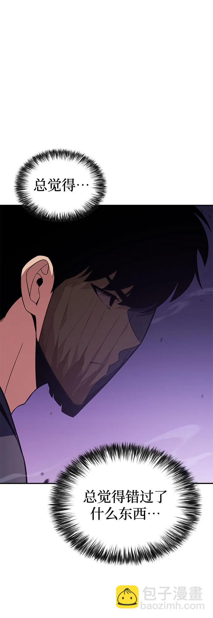 [第114话] 连接信念的绳索77