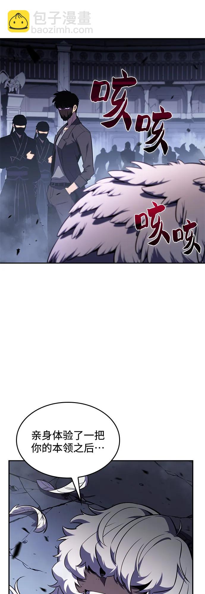 [第114话] 连接信念的绳索78
