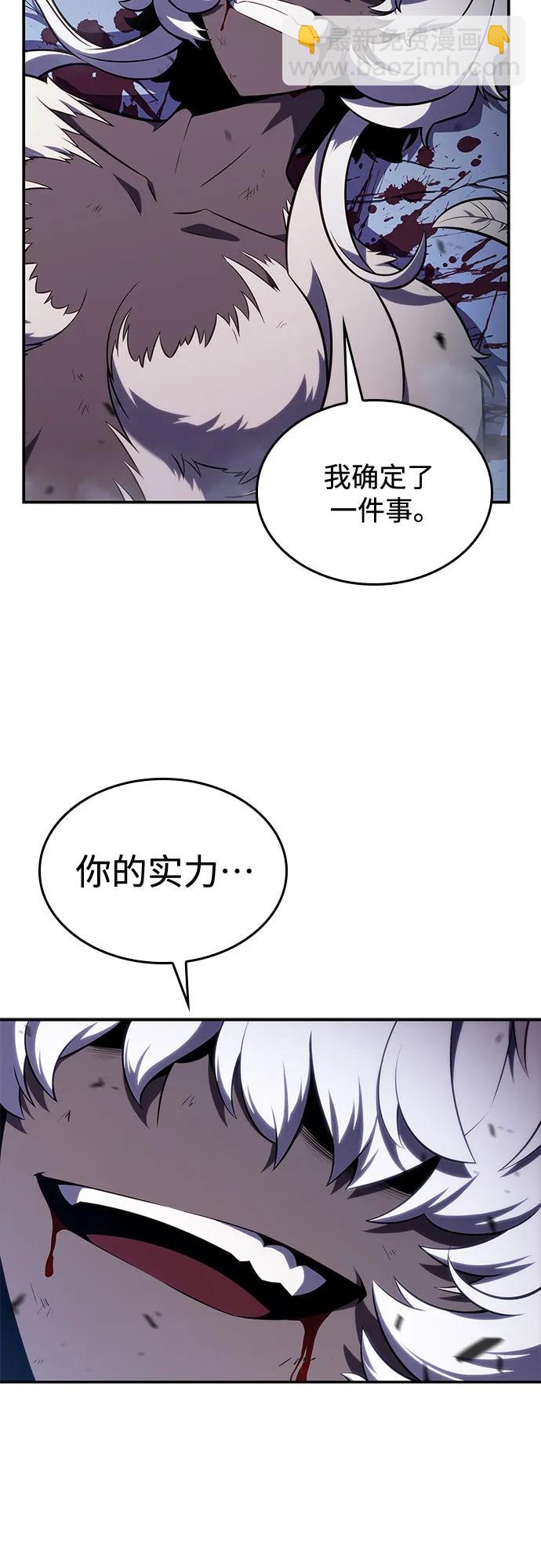 [第114话] 连接信念的绳索79