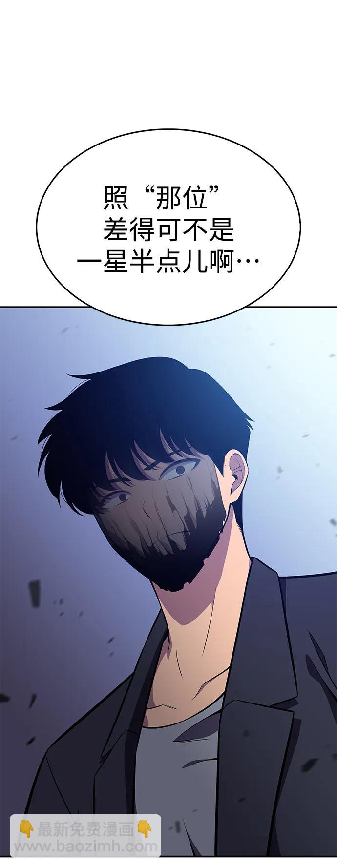 [第114话] 连接信念的绳索80