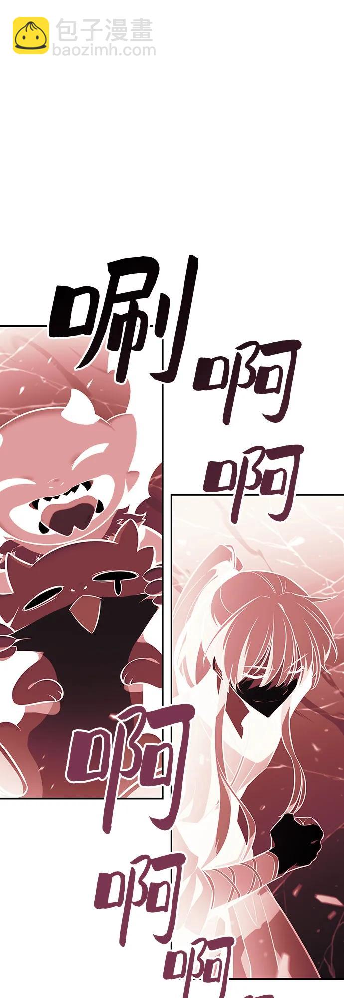 [第114话] 连接信念的绳索85