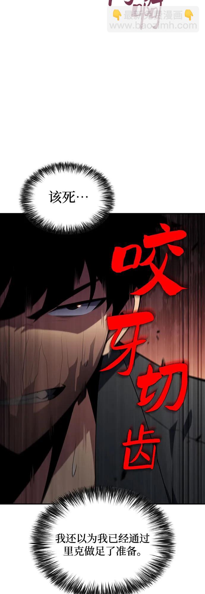 [第114话] 连接信念的绳索86