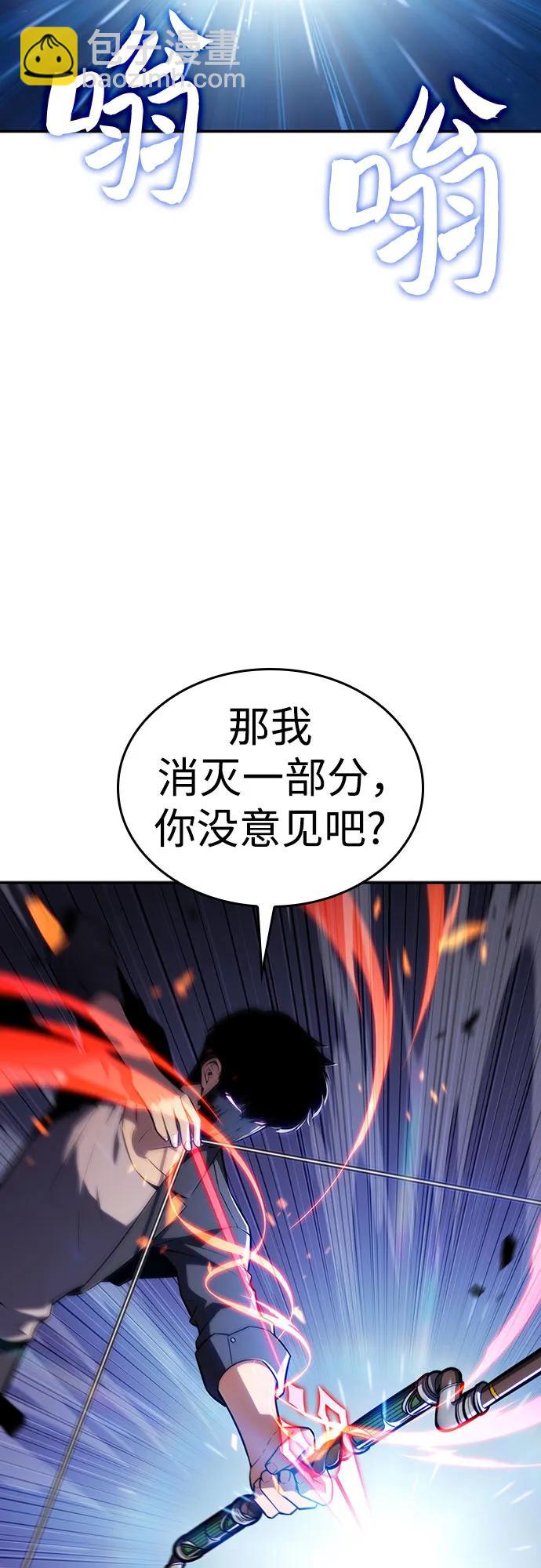 [第114话] 连接信念的绳索9
