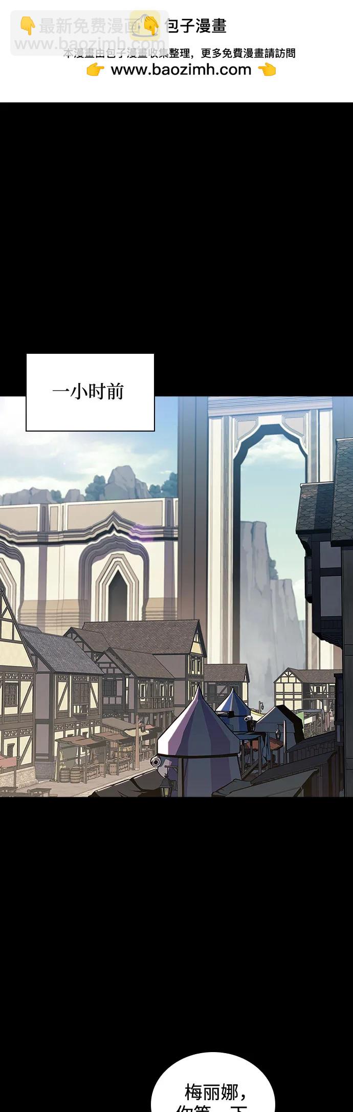 [第115话] 大佬进行双重转职的方法1