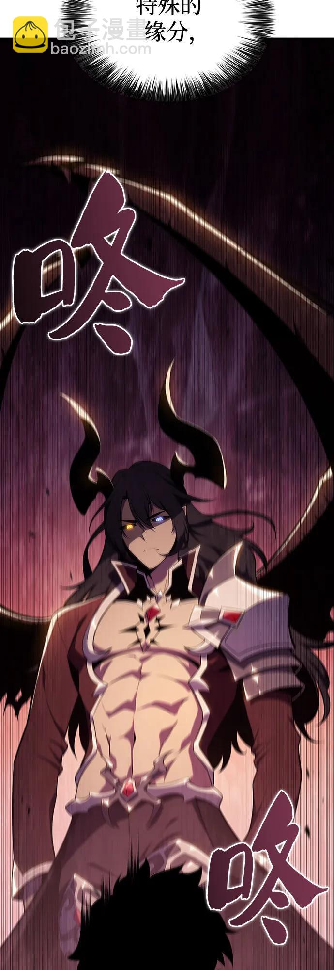 [第115话] 大佬进行双重转职的方法10