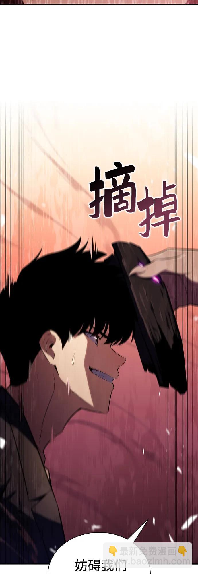 [第115话] 大佬进行双重转职的方法12