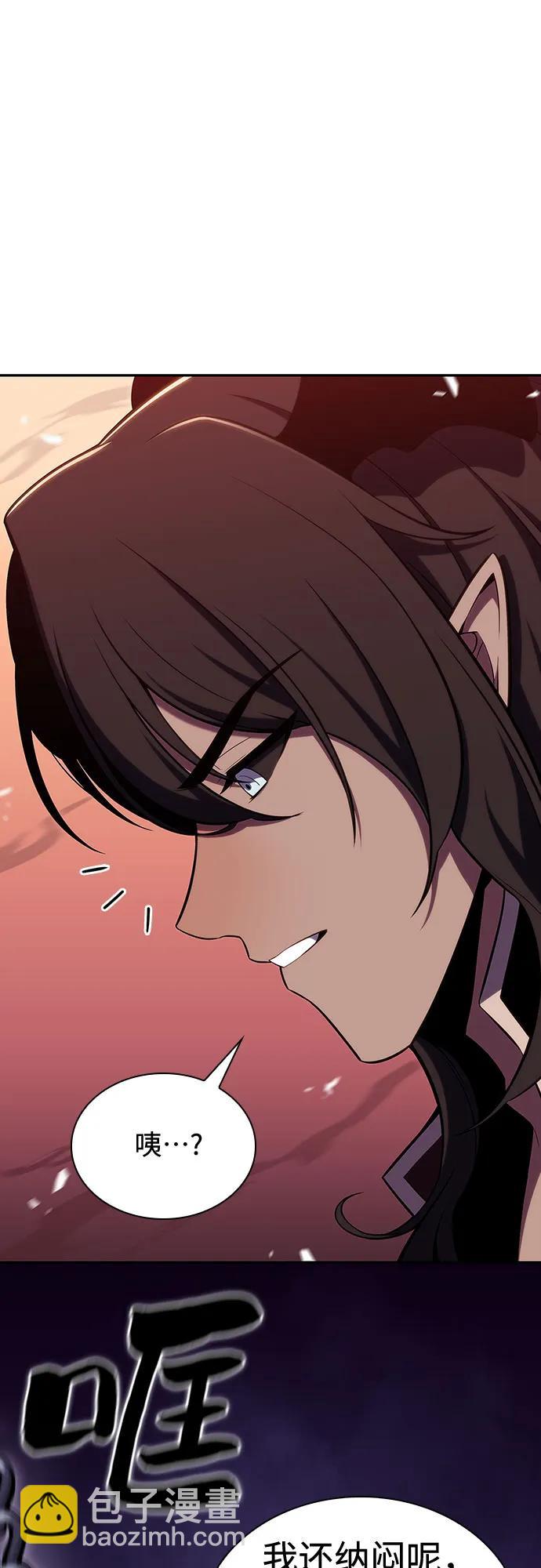 [第115话] 大佬进行双重转职的方法14