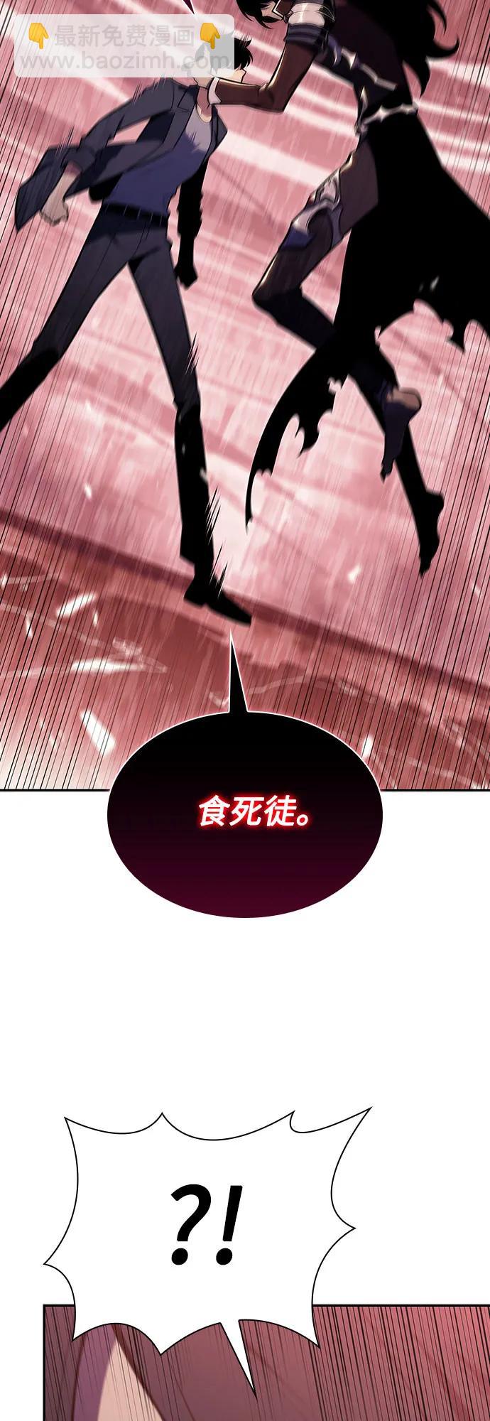 [第115话] 大佬进行双重转职的方法24
