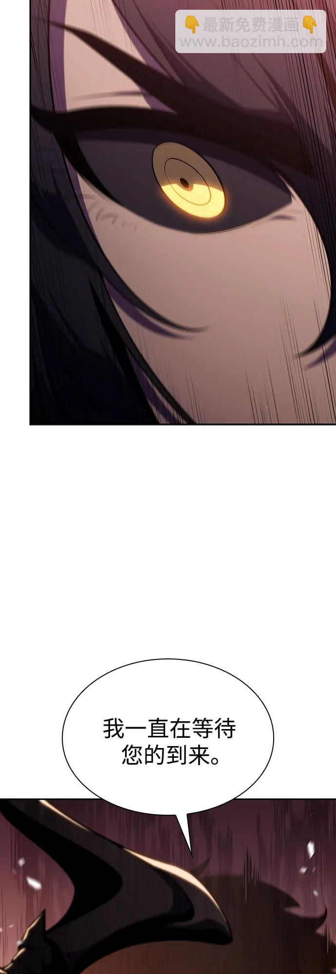 [第115话] 大佬进行双重转职的方法25