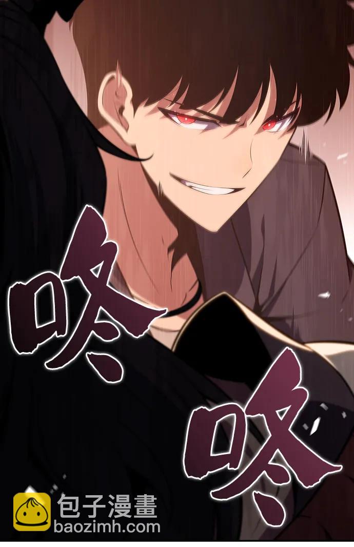 [第115话] 大佬进行双重转职的方法26