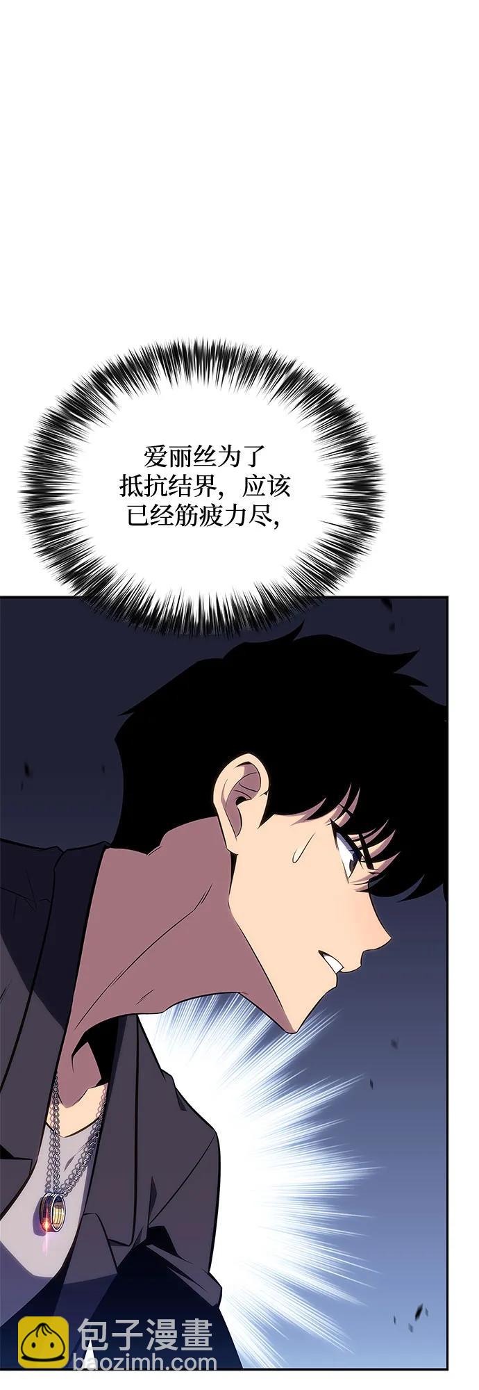 [第115话] 大佬进行双重转职的方法32