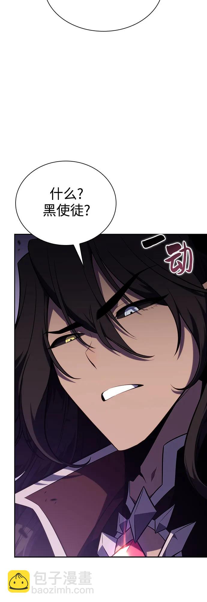 [第115话] 大佬进行双重转职的方法39