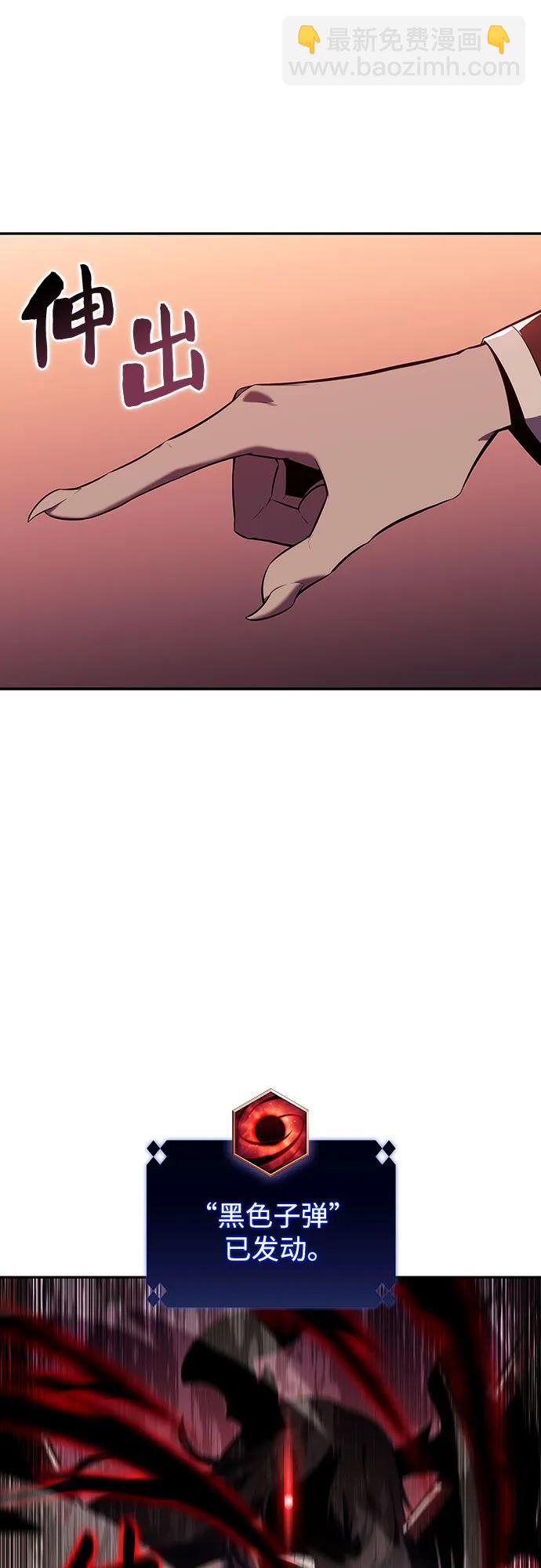 [第115话] 大佬进行双重转职的方法48