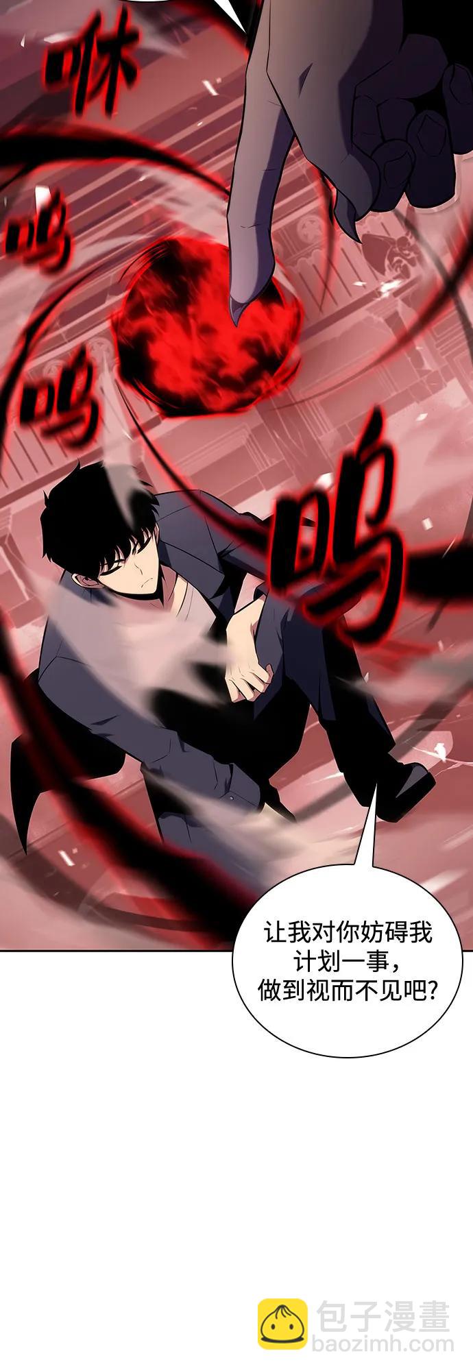[第115话] 大佬进行双重转职的方法54