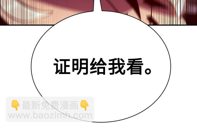 [第115话] 大佬进行双重转职的方法56