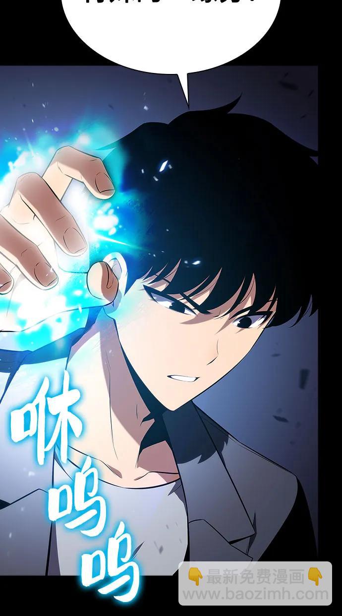 [第115话] 大佬进行双重转职的方法6