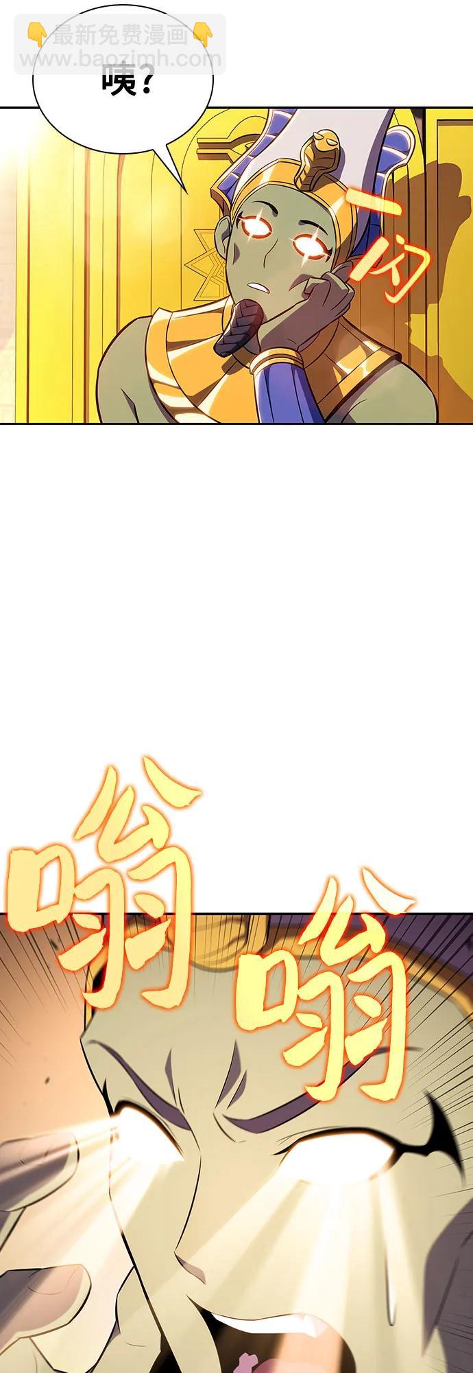 [第115话] 大佬进行双重转职的方法62