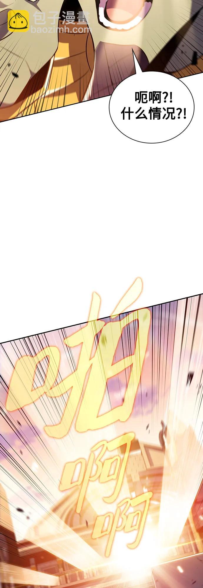 [第115话] 大佬进行双重转职的方法63