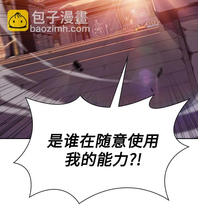 [第115话] 大佬进行双重转职的方法64