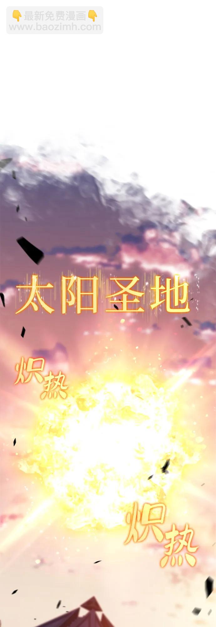 [第115话] 大佬进行双重转职的方法65