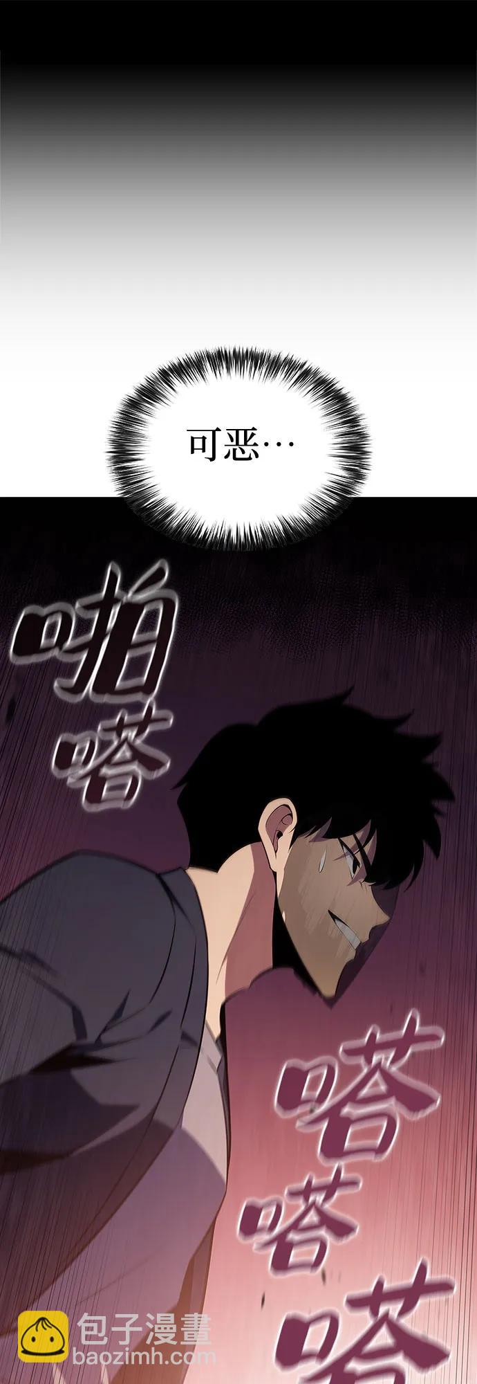 [第115话] 大佬进行双重转职的方法7