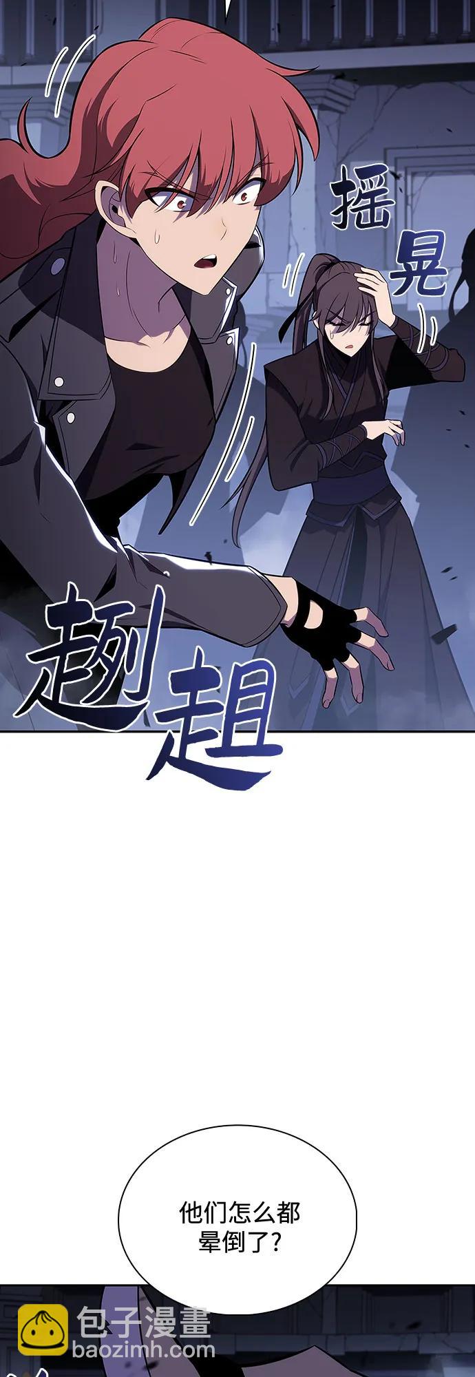 [第115话] 大佬进行双重转职的方法73