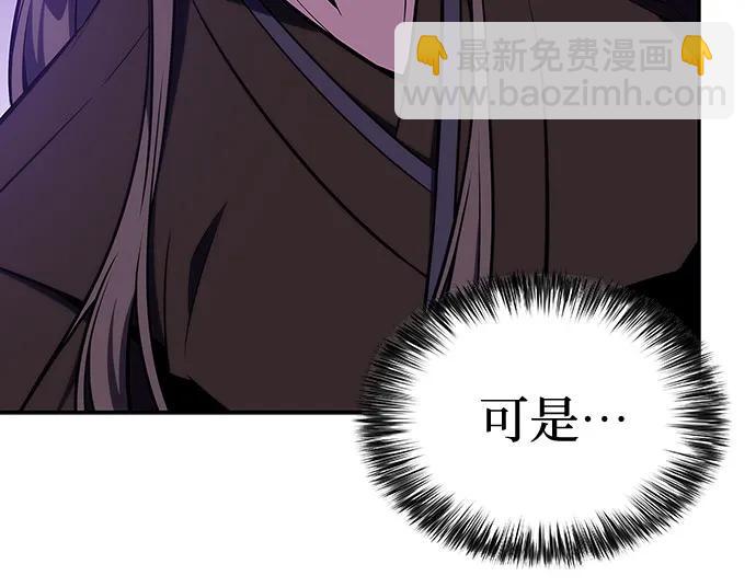 [第115话] 大佬进行双重转职的方法75