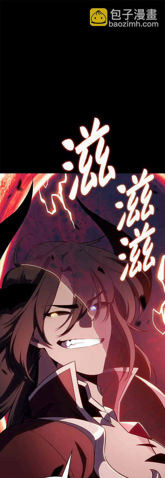 [第115话] 大佬进行双重转职的方法82