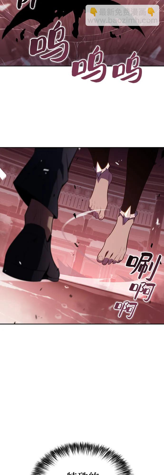 [第115话] 大佬进行双重转职的方法9