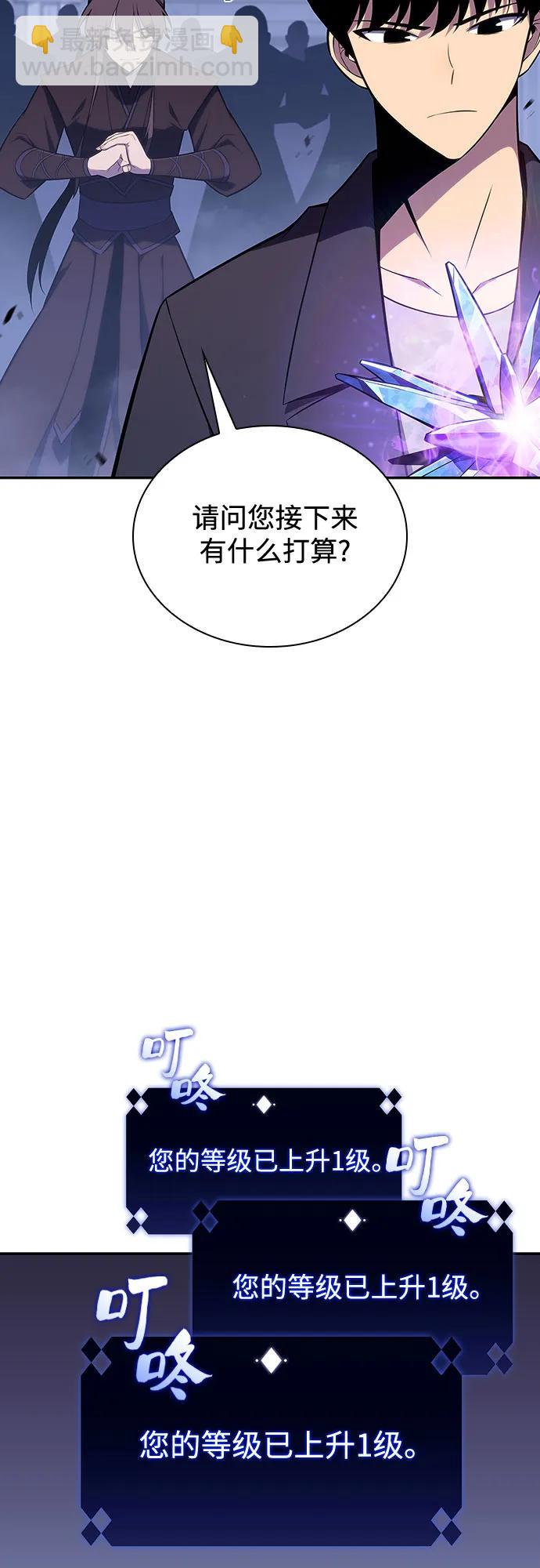 [第115话] 大佬进行双重转职的方法91