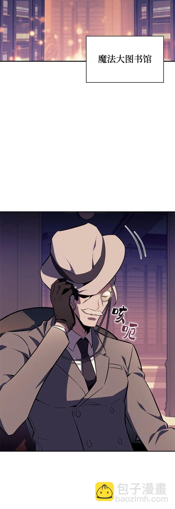 [第115话] 大佬进行双重转职的方法94