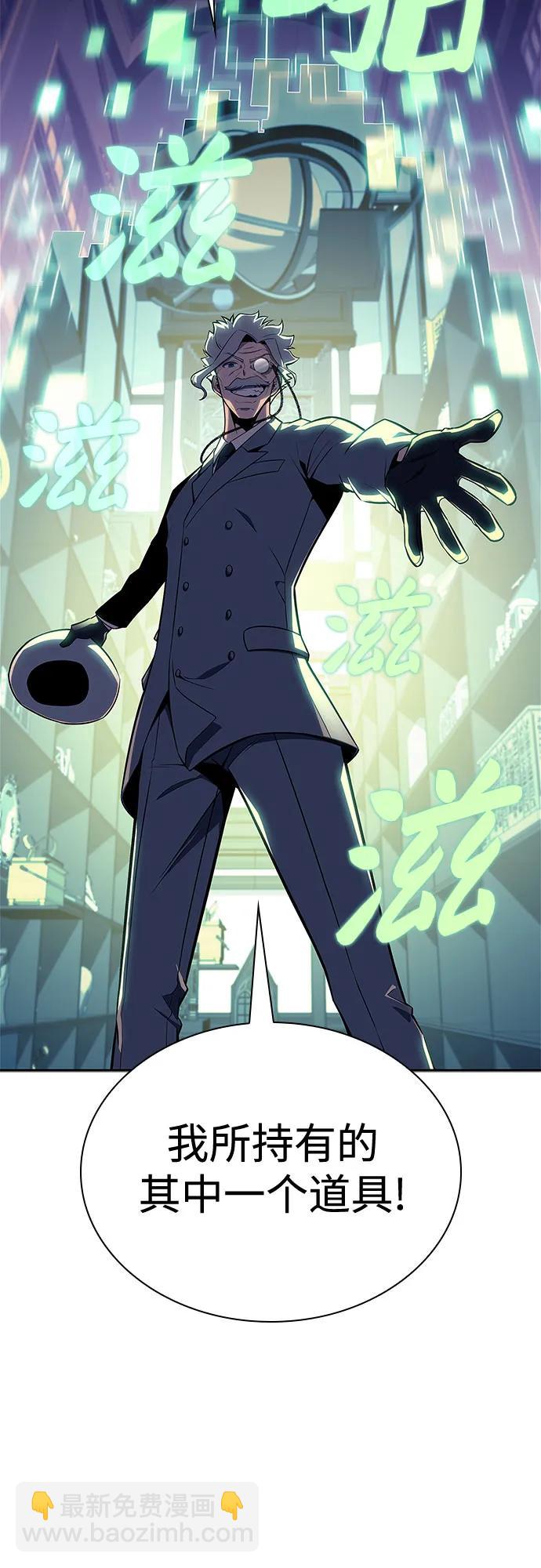 [第116话] 里克霸王的当铺10