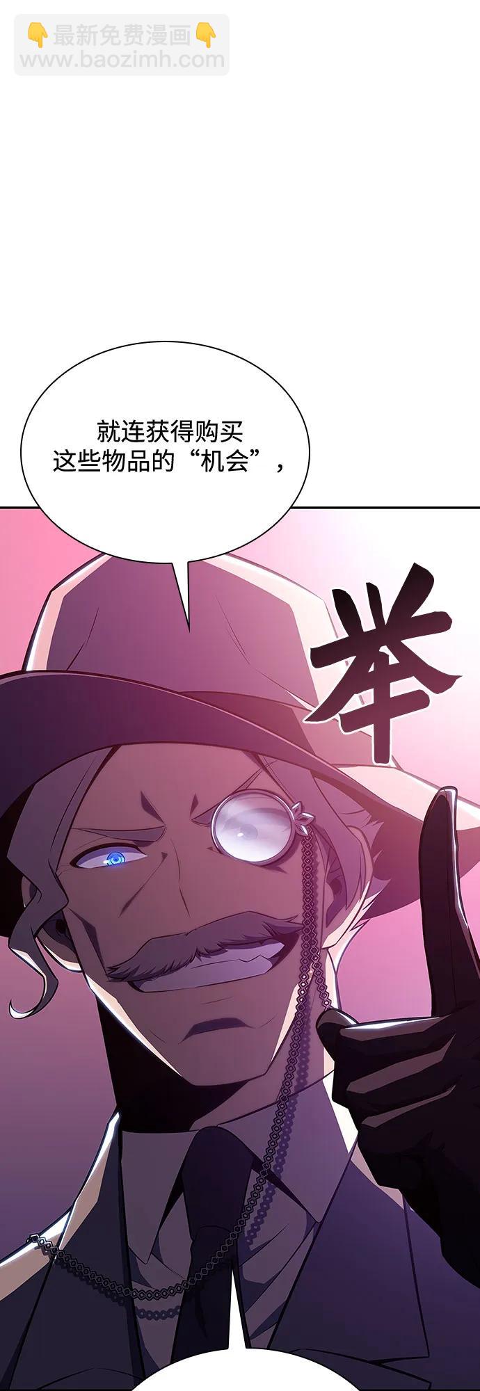[第116话] 里克霸王的当铺13